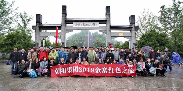 红色摇篮——狼群社区视频免费观看网科技金寨之旅！