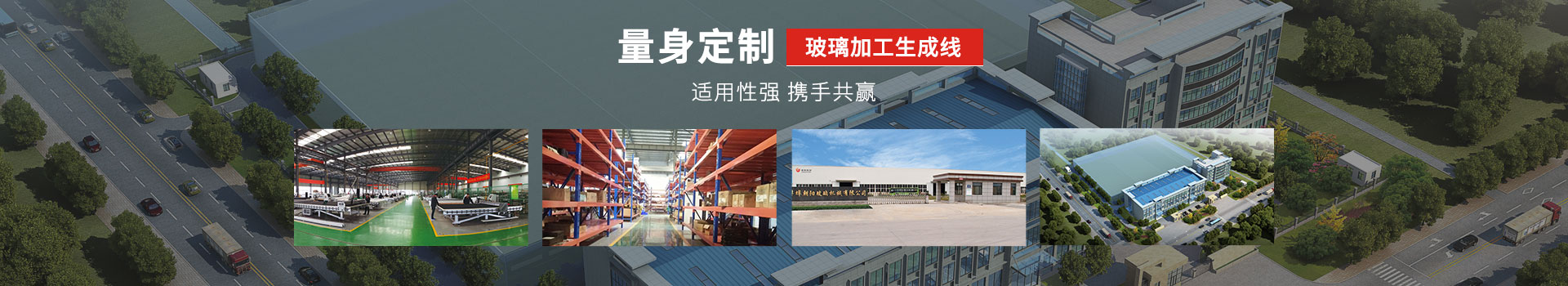 狼群社区视频免费观看网玻切行业解决方案