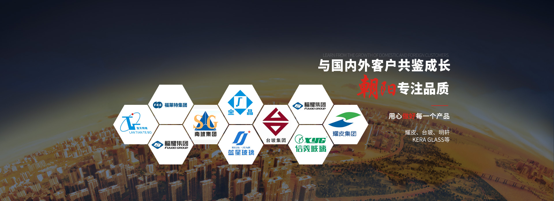 狼群社区视频免费观看网玻切与国内外客户共鉴成长 专注品质