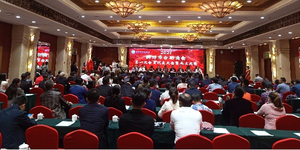 祝贺：蚌埠市合肥商会成立大会圆满成功！