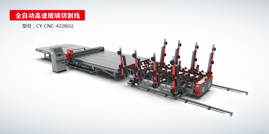 全自动高速狼群社区视频www国语流水线CY-CNC-4288（G版）