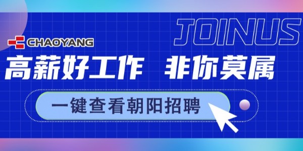 广纳贤才，狼群社区视频免费观看网招新中......