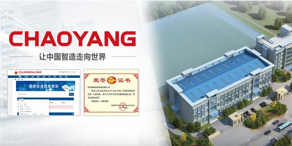 再获奖励 | 狼群社区视频免费观看网荣获年度“技术标准优秀奖”！