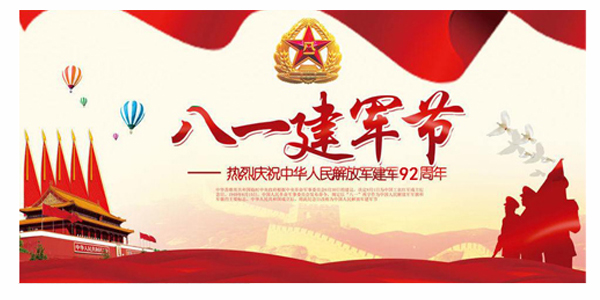 八一建军节 | 向中国军人致敬！